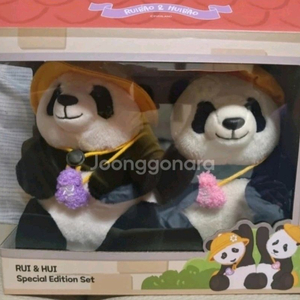루이바오 & 후이바오 인형 세트