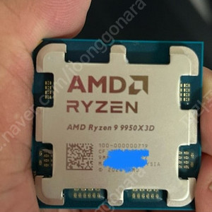 9950x3d
