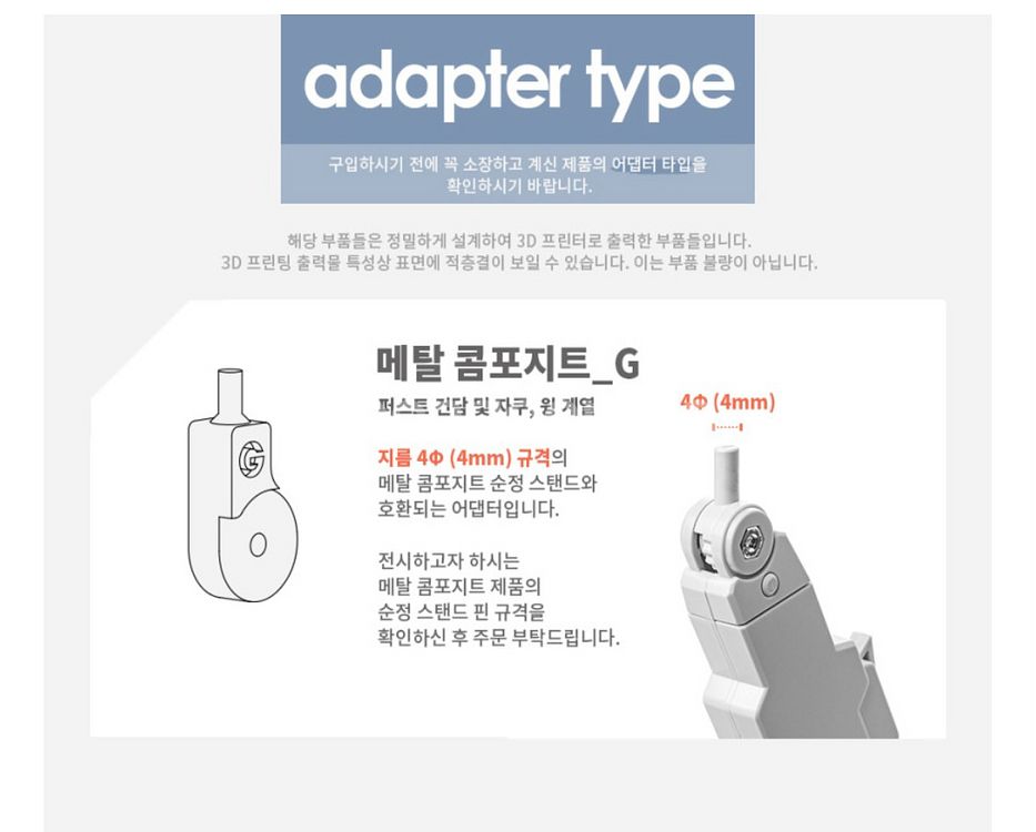 건담 메탈빌드 전용 아크릴 아키 스탠드 세트 팝니다--5