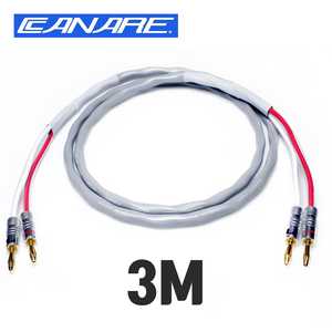 카나레 2S9FG 스피커케이블 3M