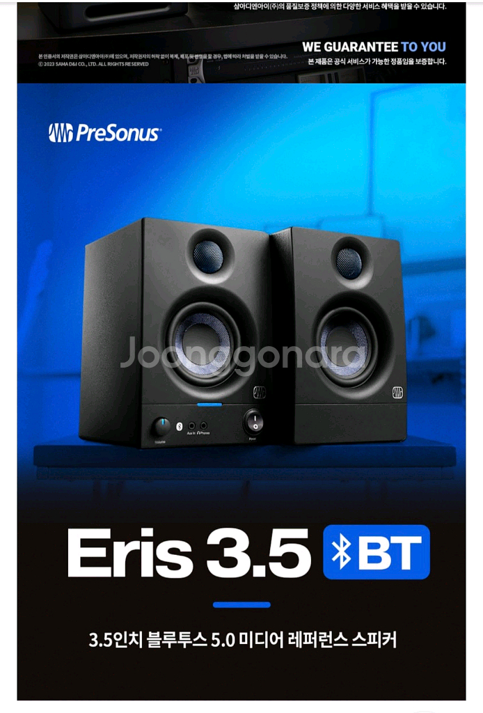 프리소너스 PreSonus Eris 3.5 BT GEN--0