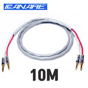 카나레 2S9FG 스피커케이블 10M