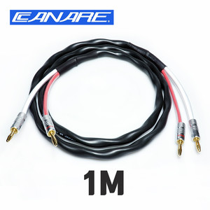 카나레 2S11F 스피커케이블 1M