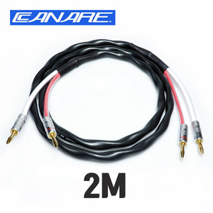 카나레 2S11F 스피커케이블 2M