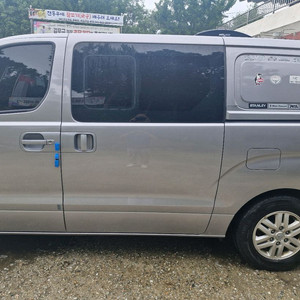 스타렉스5인승 캠핑카