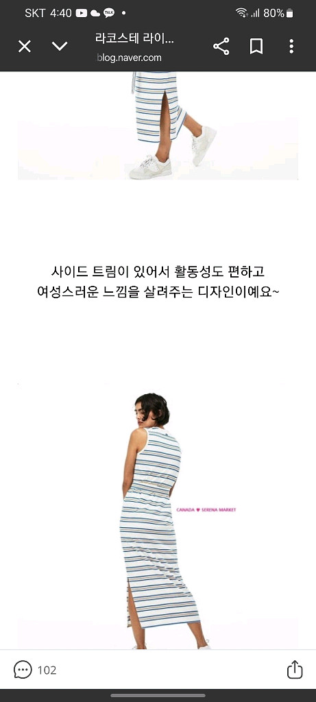 라코스테 슬리브리스 롱원피스--9