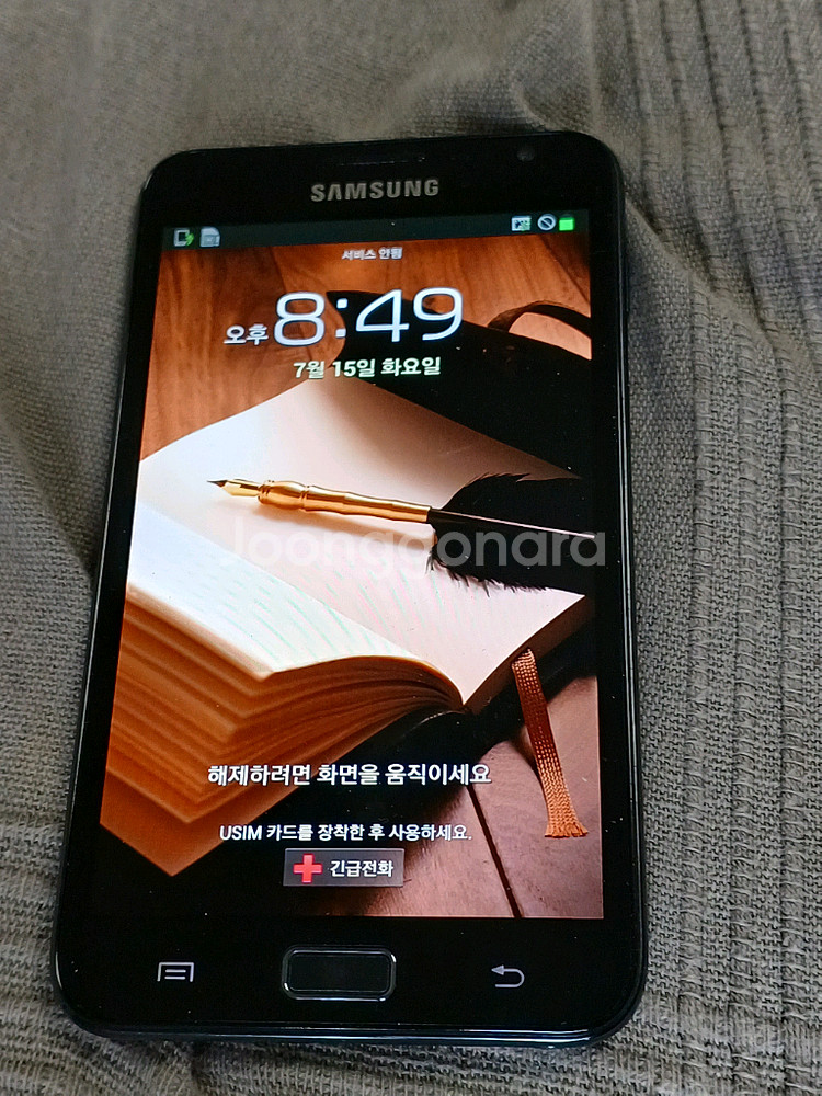 갤럭시 노트 9천원--0