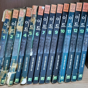 판소 이드, 에티우, SKT 2, 달빛조각사