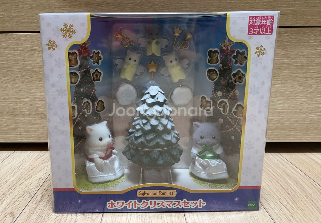실바니안 올드 레어 화이트 크리스마스 미개봉 새상품--0
