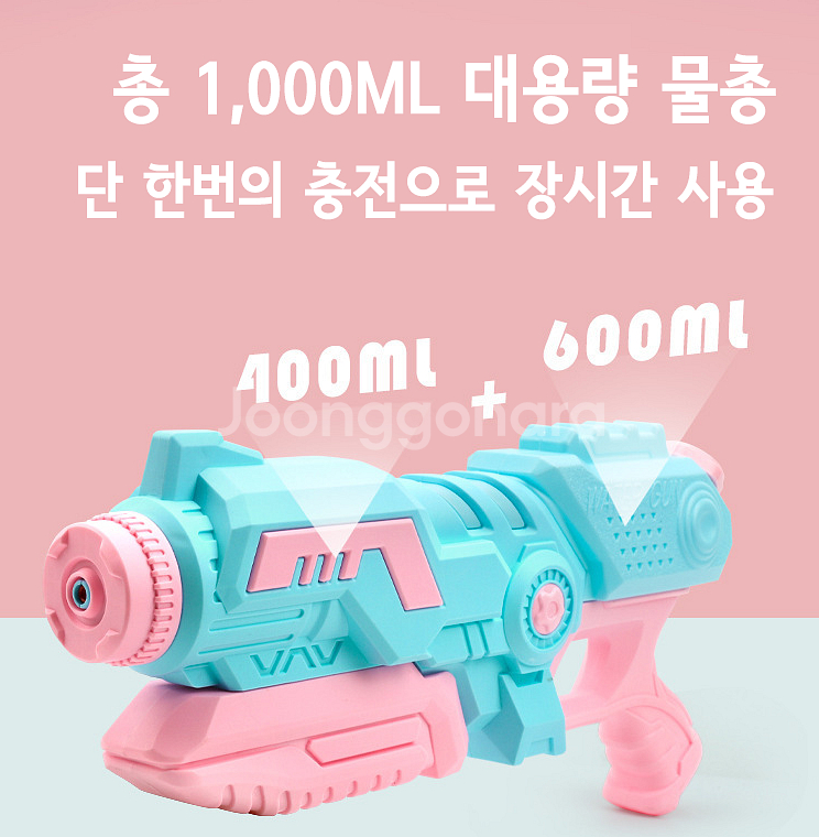 워터밤 핑크물총 투명고글 새제품--2