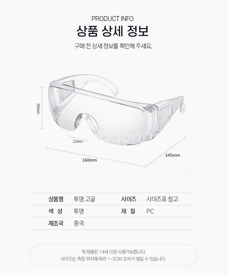 워터밤 핑크물총 투명고글 새제품--6