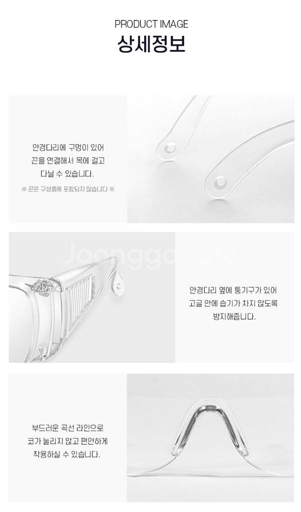 워터밤 핑크물총 투명고글 새제품--7
