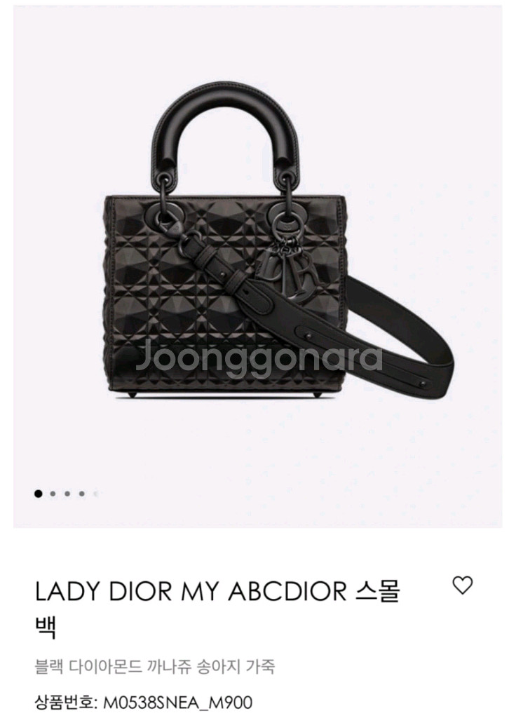 디올 레이디백 블랙 다이아몬드 까나쥬 [디올백]--5