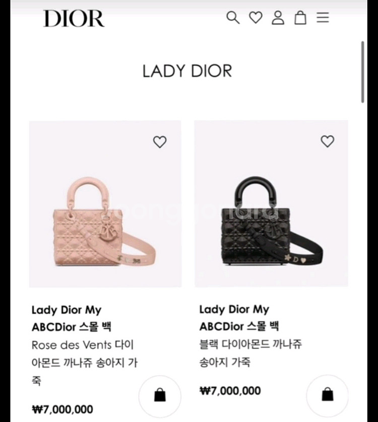 디올 레이디백 블랙 다이아몬드 까나쥬 [디올백]--6