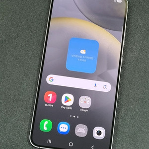 갤럭시S24 256GB 오닉스블랙 S921N S급