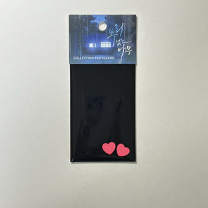 미개봉 뿌리없는나무 ver.2 컬렉션 포토카드 뿌없나