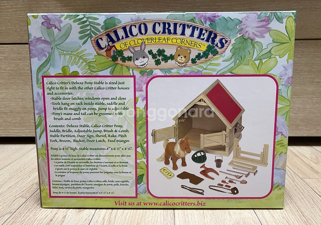 실바니안 올드 레어 해외판 마구간 미개봉 새상품--1