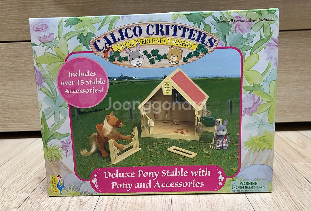 실바니안 올드 레어 해외판 마구간 미개봉 새상품--0