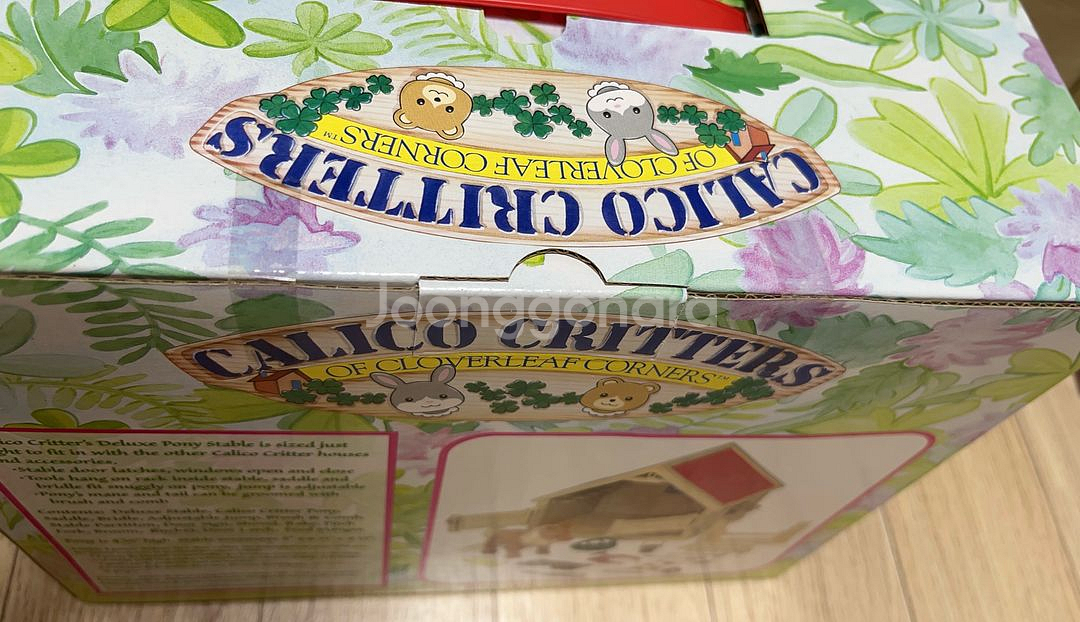 실바니안 올드 레어 해외판 마구간 미개봉 새상품--2