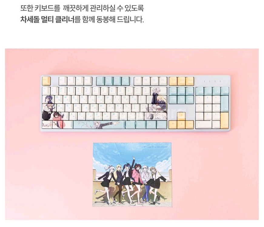 이세돌 키캡 6종, 이세돌 키보드, 장패드--0