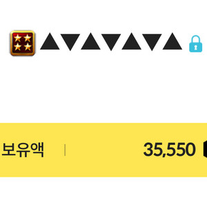 서든 35500SP판매합니다