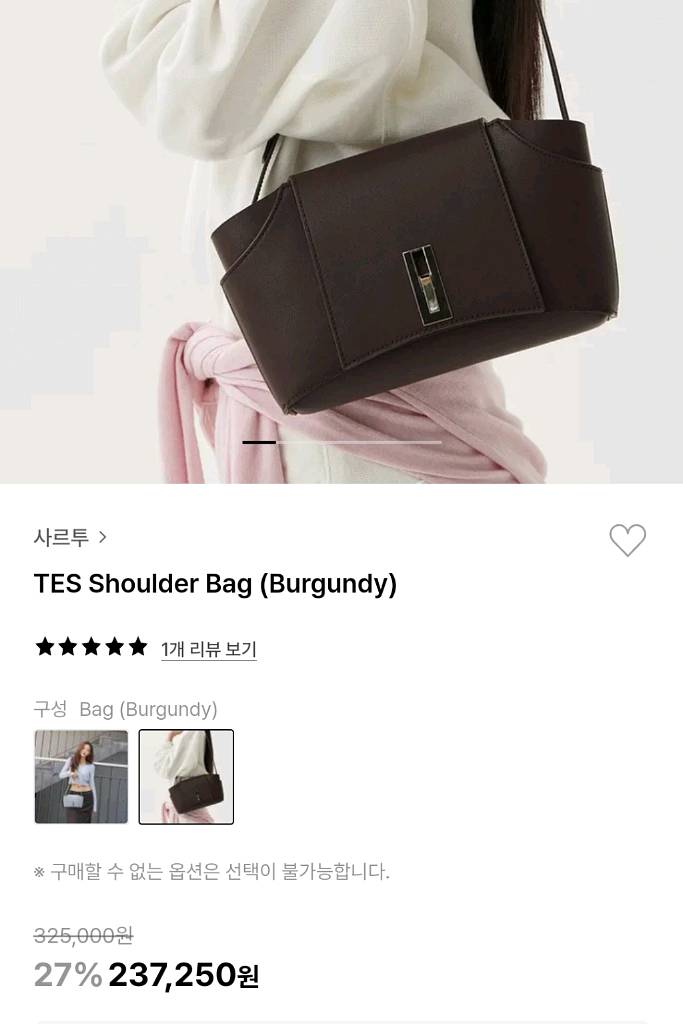 사르투 tes 숄더백--1