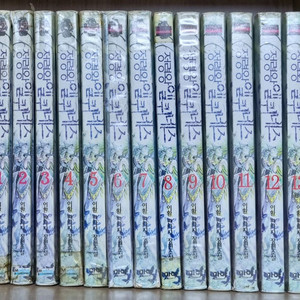 정령왕엘퀴네스, 트랜서핑, 보건교사안은영