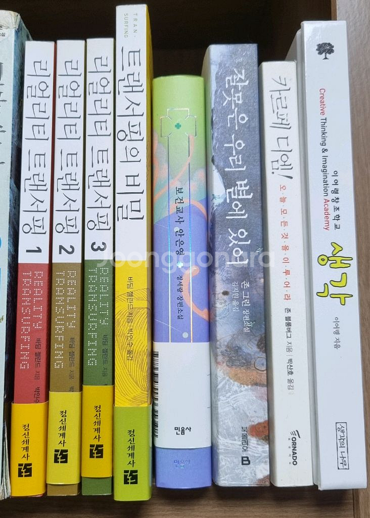 정령왕엘퀴네스, 트랜서핑, 보건교사안은영--1