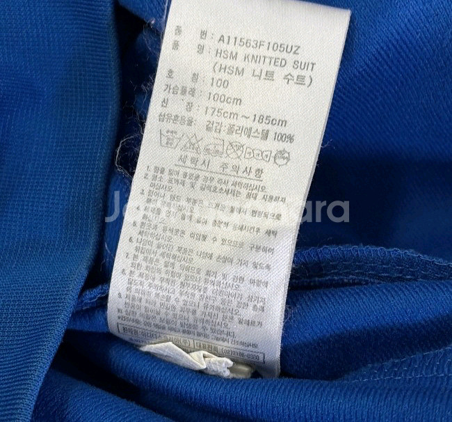 아디다스 블루 파랑 파노 트랙탑 져지집업 100/L--2
