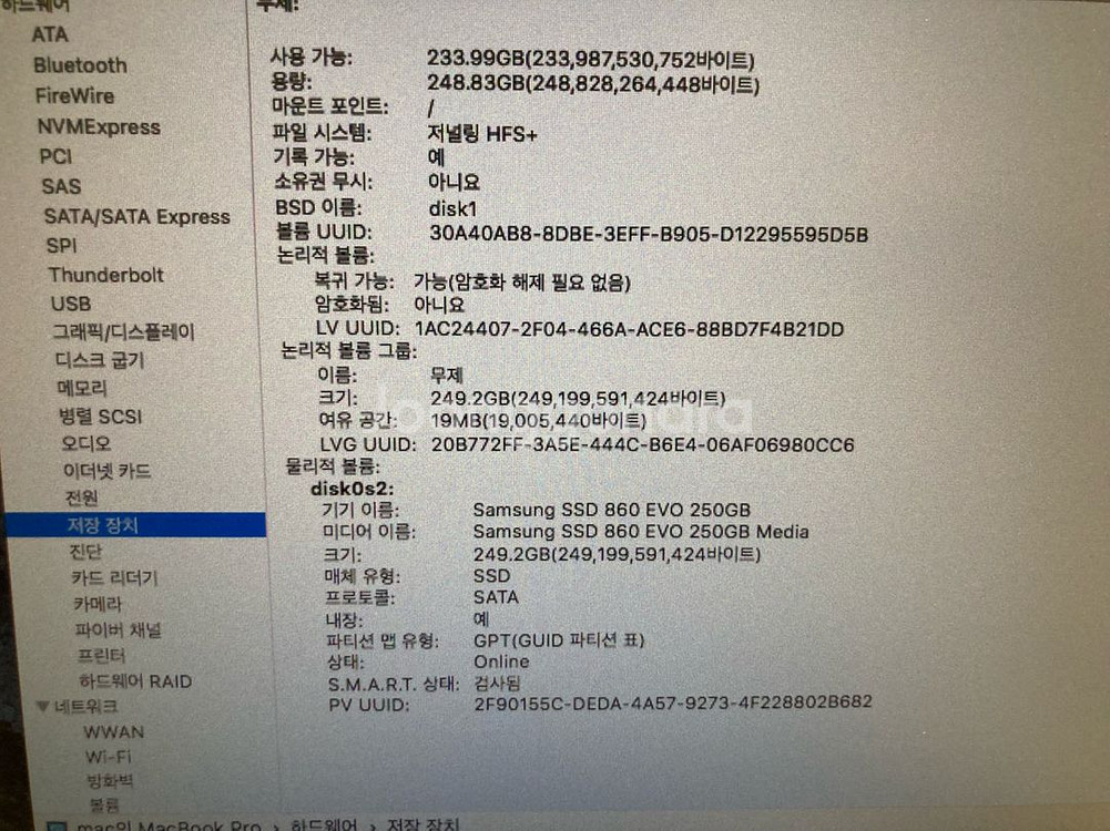 2011 late 맥북프로 13인치 상태최상 팝니다--7