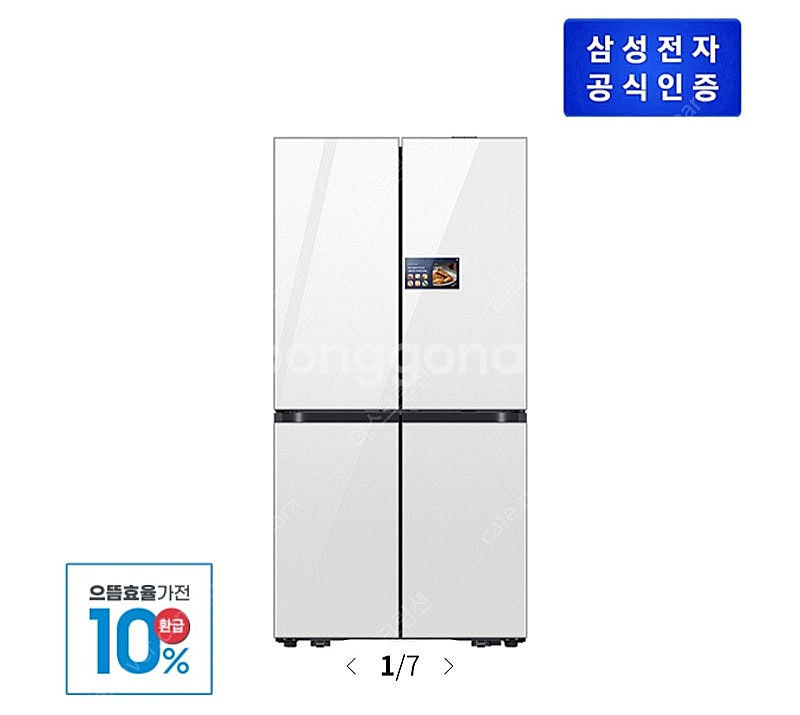 삼성 Bespoke AI 하이브리드 냉장고 4도어--0