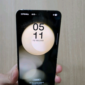 플립5 갤럭시 액정수리 512G팝니다