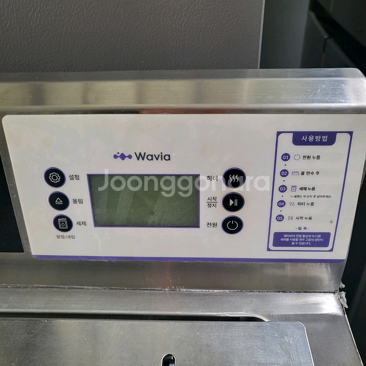 클린 스토리 업소용 초음파 식기세척기 청소완료 배달가능--2