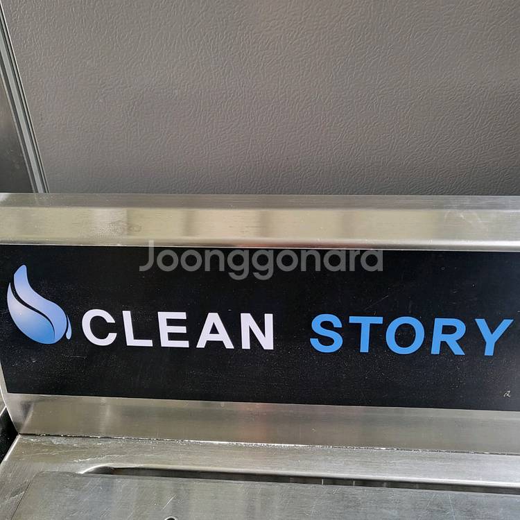 클린 스토리 업소용 초음파 식기세척기 청소완료 배달가능--4