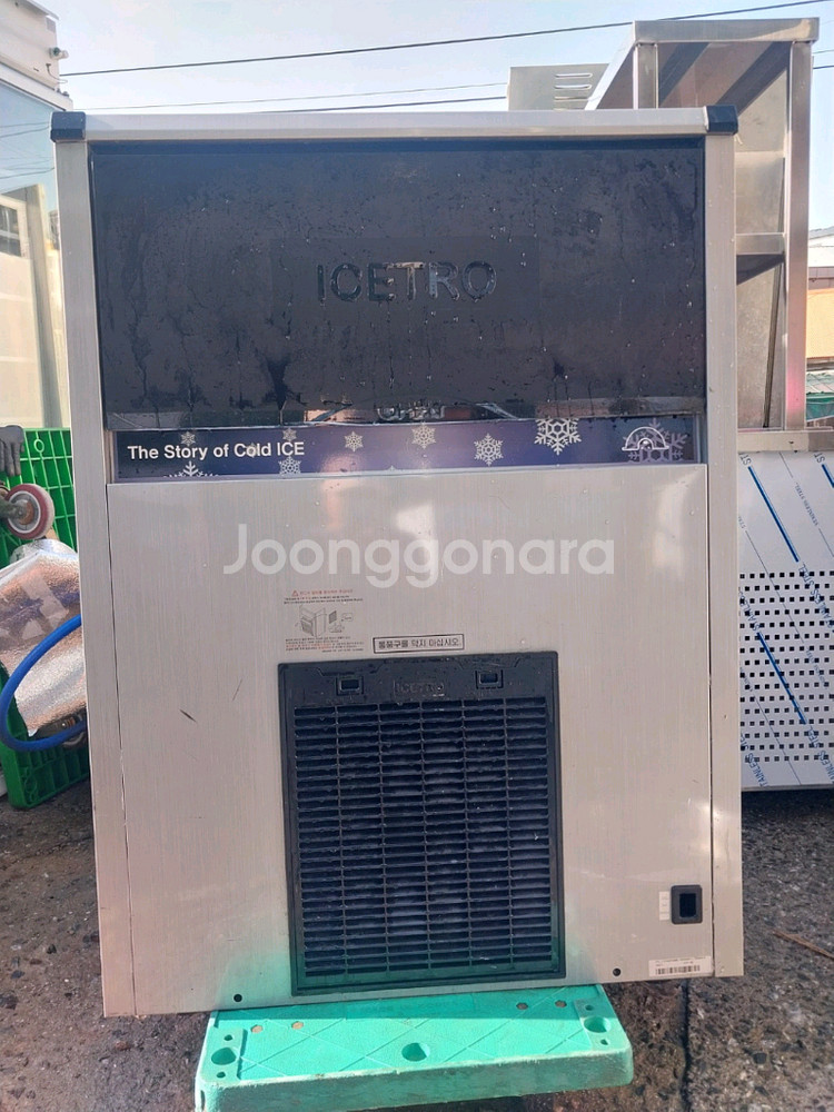 아이스트로 제빙기 100키로 상태최상 청소완료--0