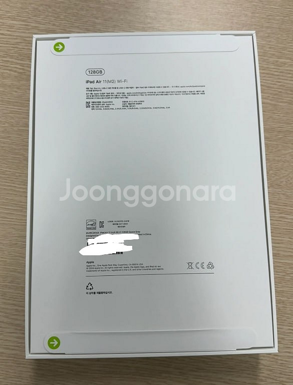 아이패드 에어 11 6세대 128gb 미개봉--1