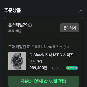 mtg3000실금