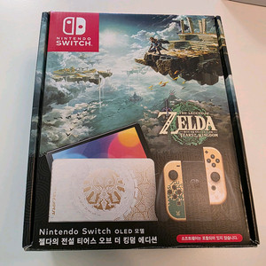 닌텐도 스위치 OLED 젤다 에디션