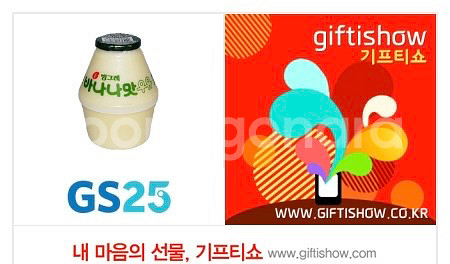 바나나맛 우유--0