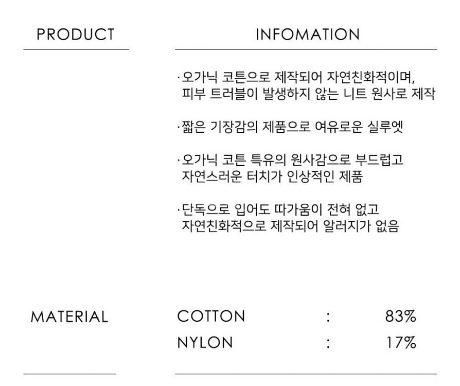 [정품]노티아 오가닉 가디건(블랙)--13