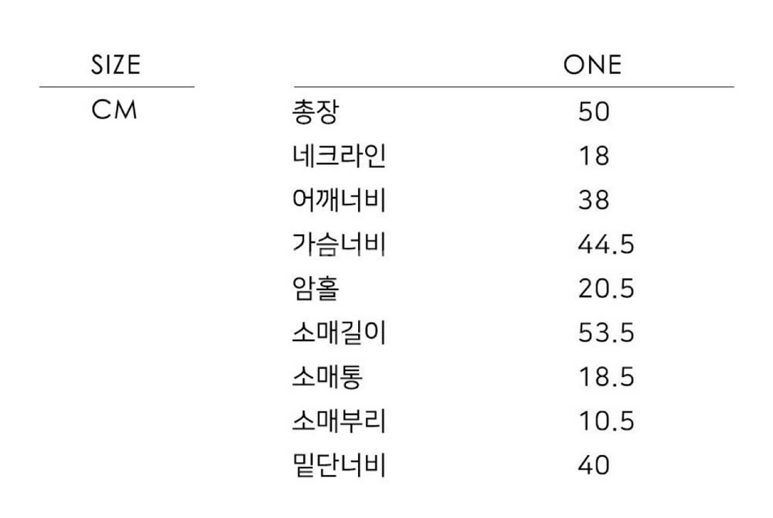 [정품]노티아 오가닉 가디건(블랙)--8