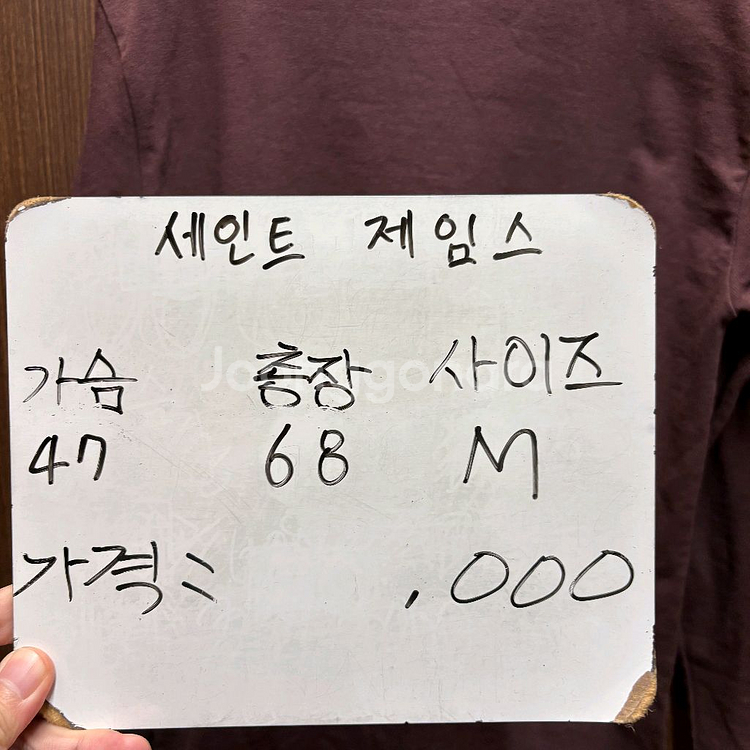 세인트제임스 긴팔티셔츠--5