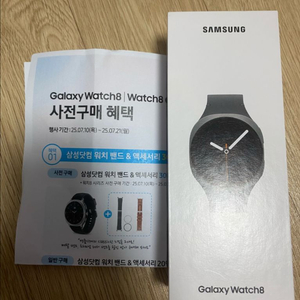갤럭시워치8 그라파이트 40mm 블루투스 미개봉팝니다