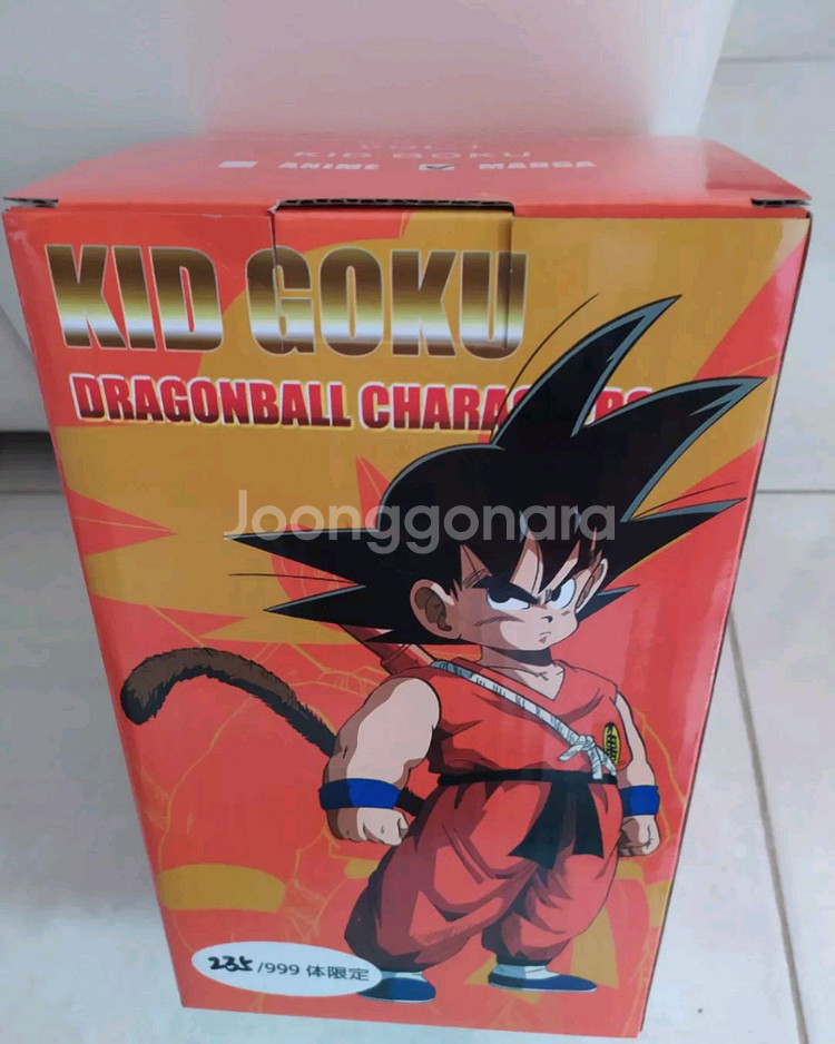 미개봉 드래곤볼 레진 - 피규어 클래스 키즈 오공--2