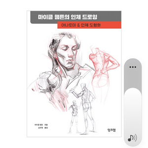 마이클햄튼