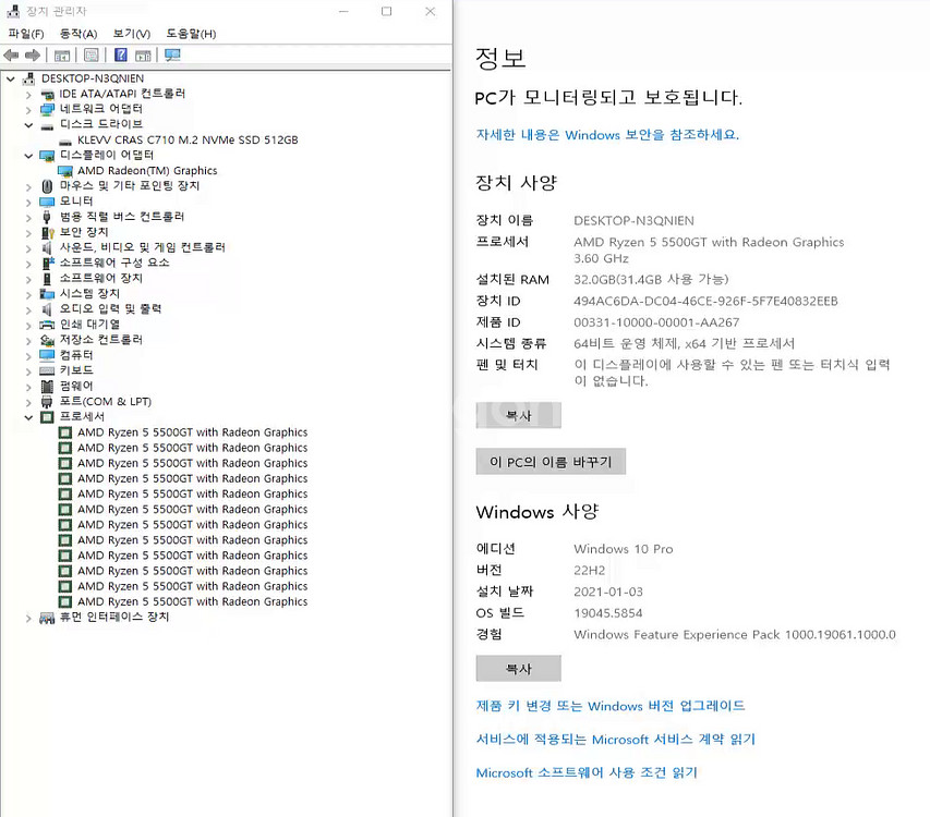 컴퓨터 본체 Ryzen 5 5500GT--3