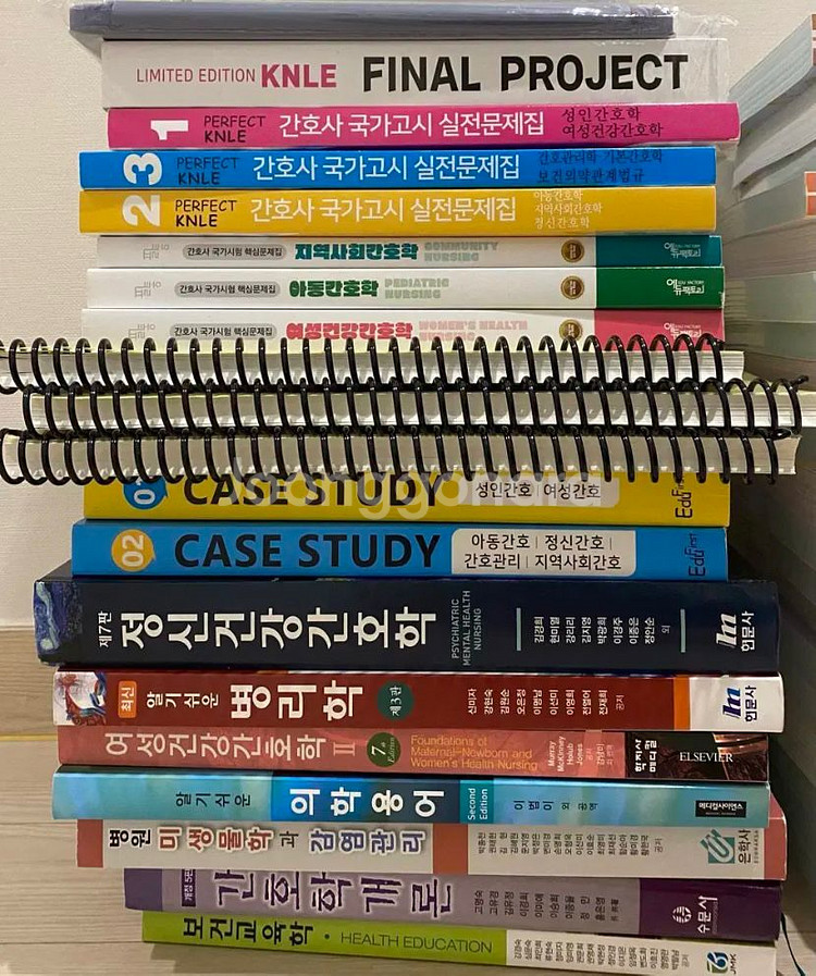 간호사 국가고시 문제집, 개념서--1