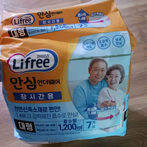 (새상품)라이프리 안심 언더웨어 대형
