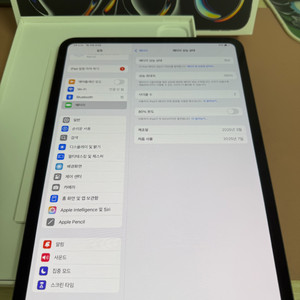 7월구매 아이패드 프로 m4 11인치 7세대 256기가