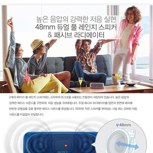 삽니다>소니 srs-xb30 삽니다.